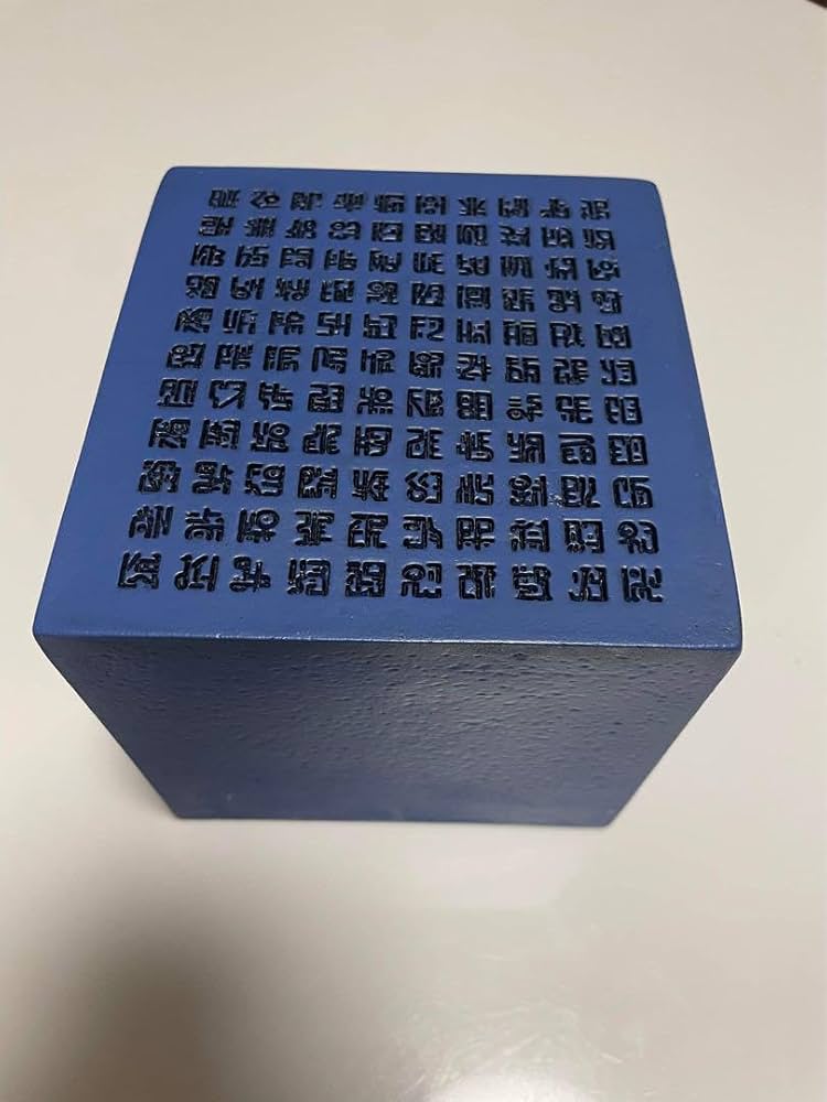 ワンピース フィギュア ポーネグリフ ブルー Amazon.co.jp: ワンピ ース ブルー ポーネグリフ 台座